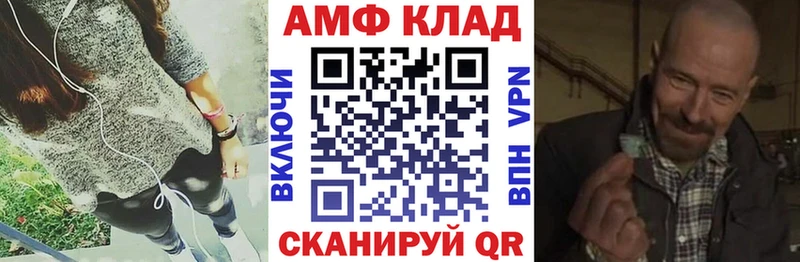 Купить  Далматово  Амфетамин Розовый 