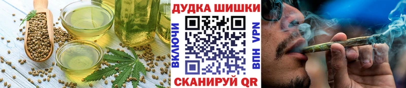 Cannafood конопля  Купить закладки  Далматово 