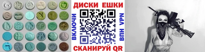ЭКСТАЗИ TESLA  Купить где  Далматово 