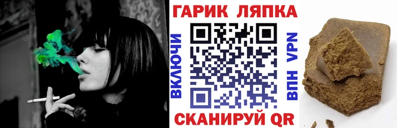 Купить  Далматово  ГАШИШ hashish 
