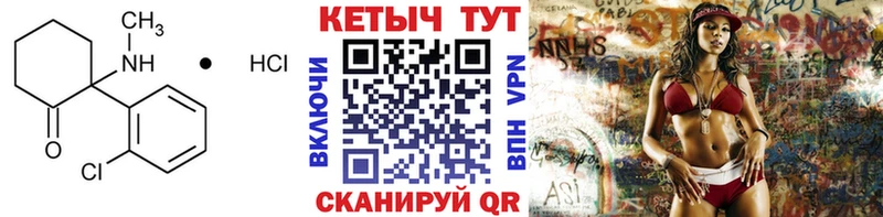 Купить где  Далматово  Кетамин VHQ 