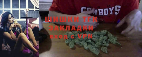 мдма Инсар