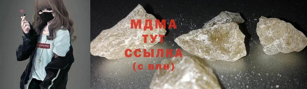 мдма Инсар