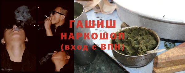 мдма Инсар