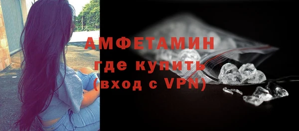 мдма Инсар