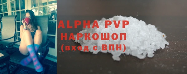 прущая мука Инта