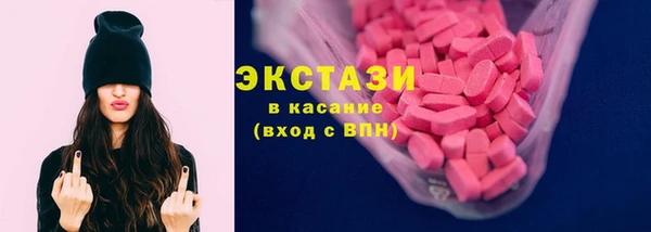 ECSTASY Иннополис