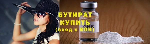 мдма Инсар