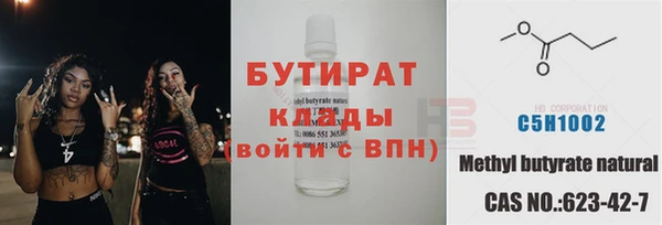 прущая мука Инта