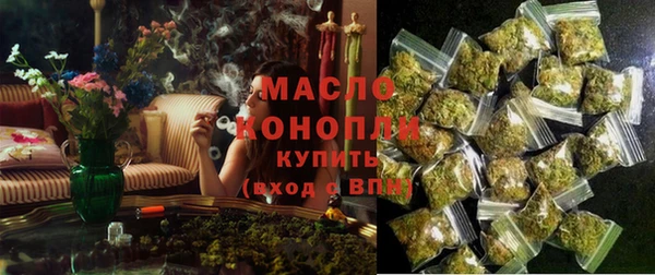 мдма Инсар