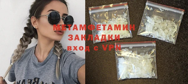 прущая мука Инта