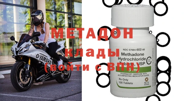 мдма Инсар