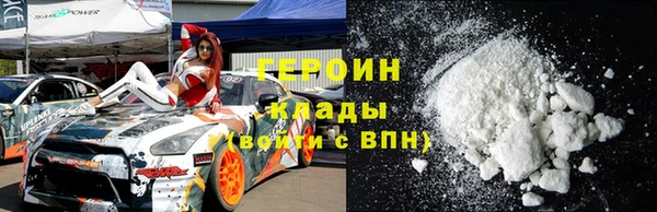 мдма Инсар