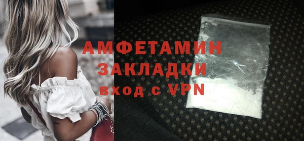 мдма Инсар