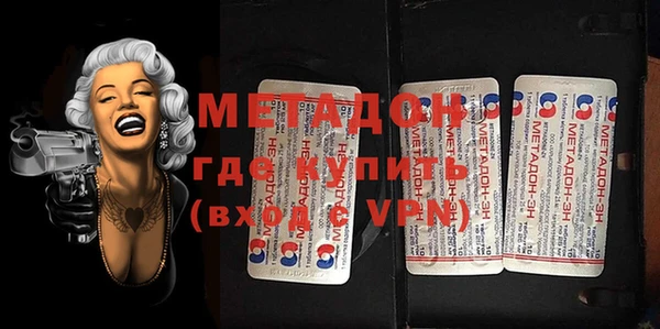 прущая мука Инта