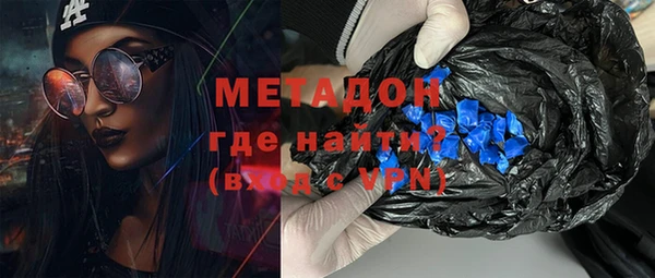мдма Инсар