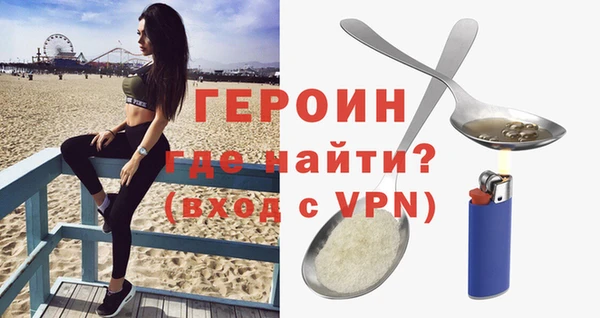 мдма Инсар