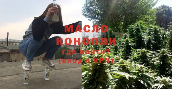 мдма Инсар