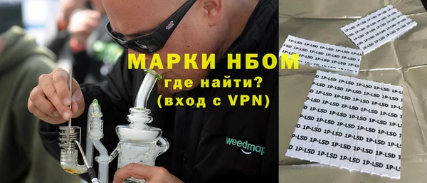 прущая мука Инта