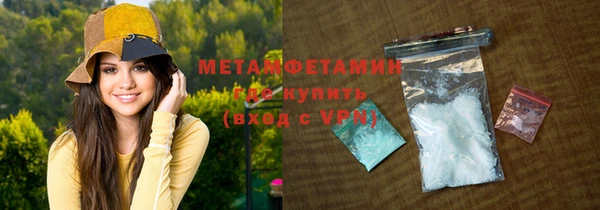 прущая мука Инта