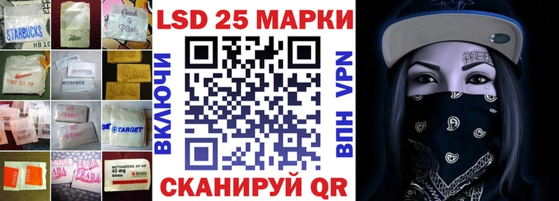 ЛСД экстази ecstasy  Купить закладки  Далматово 