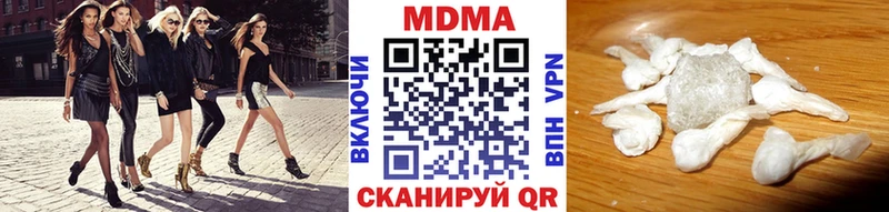МДМА crystal  Купить закладки  Далматово 