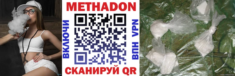 МЕТАДОН белоснежный Далматово