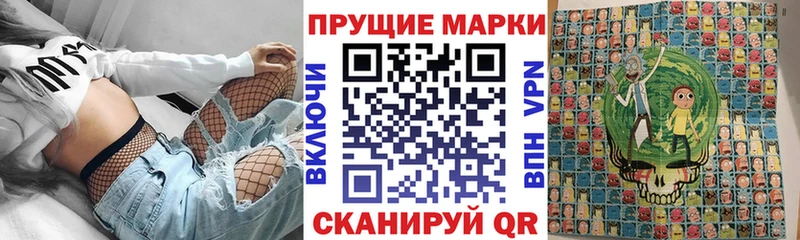 Марки N-bome 1,8мг  Купить  Далматово 