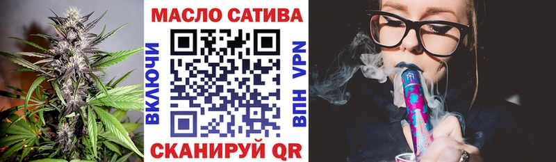 ТГК жижа  Купить где  Далматово 